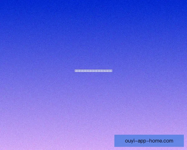 世界杯赛事实时竞猜推荐，让你轻松赢取精彩奖品指南