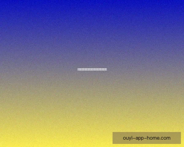 精准足球赛事分析与胜负预测策略全面指南