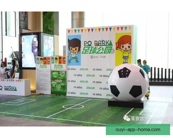 世界杯竞猜新用户专享福利大放送，丰富奖励等你来拿