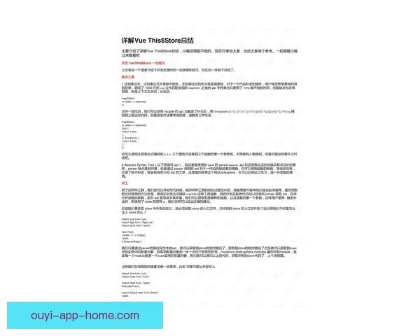 欧亿体育全面解析与未来发展趋势深度评估
