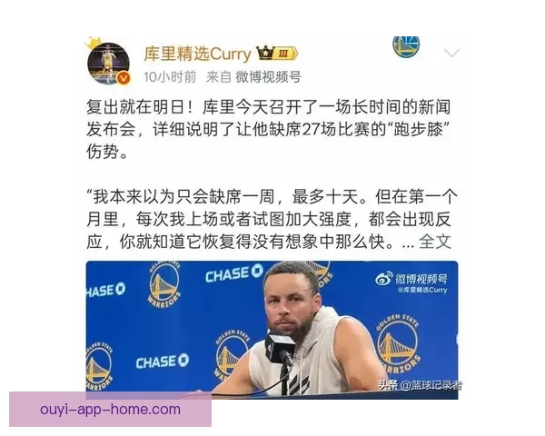 勇士迎利好库里训练强度提升接近合练回归穆迪恢复顺利下周复查在即