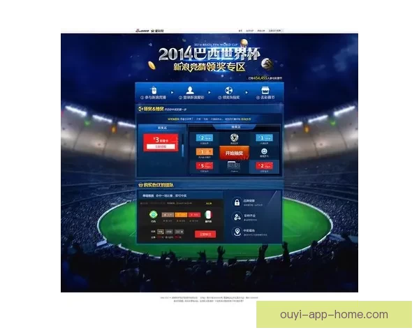世界杯在线竞猜入口全面指南教你轻松掌握投注技巧