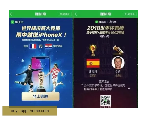 世界杯竞猜胜负策略分析 提升你的预测准确率与投注技巧