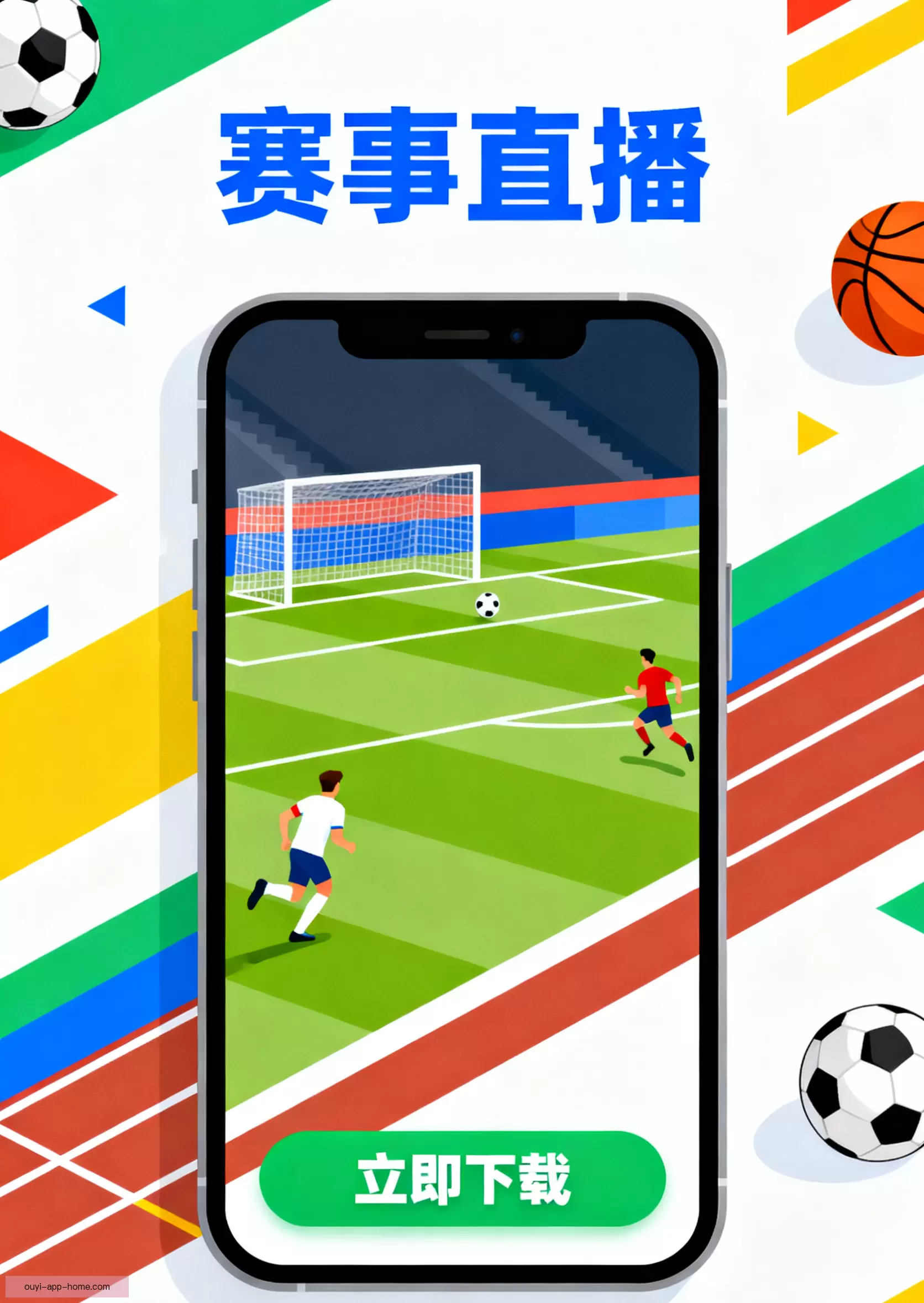 客户端下载立即体验